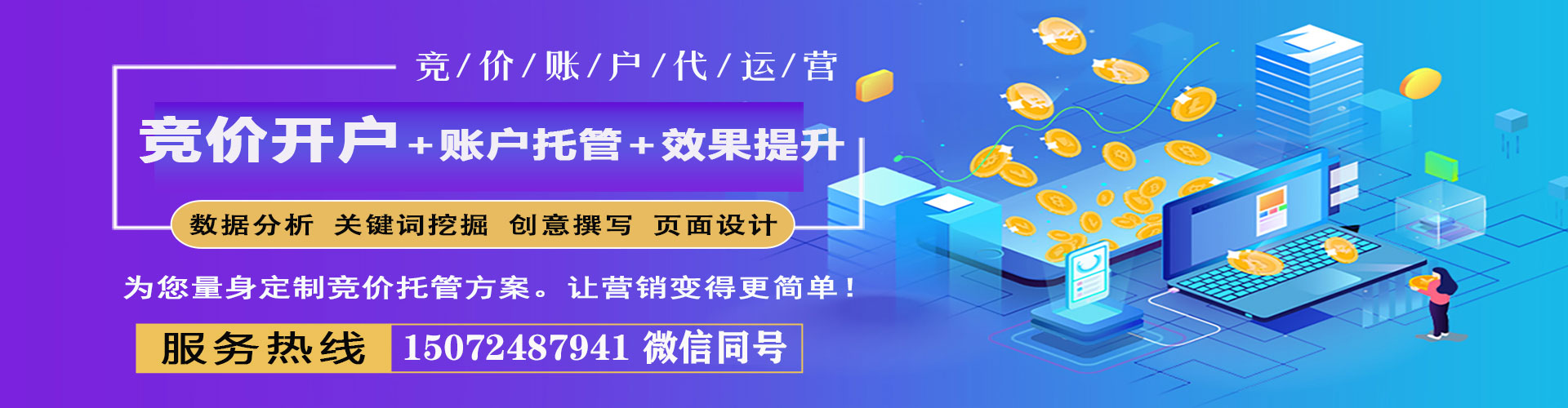 砀山头条信息流